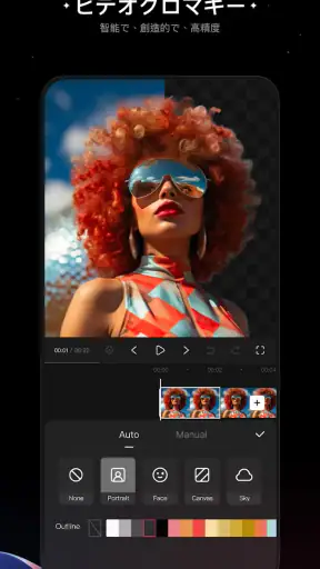 KwaiCut（クワイカット）– 動画編集ツール screenshot