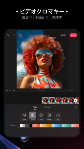 KwaiCut（クワイカット）– 動画編集ツール screenshot