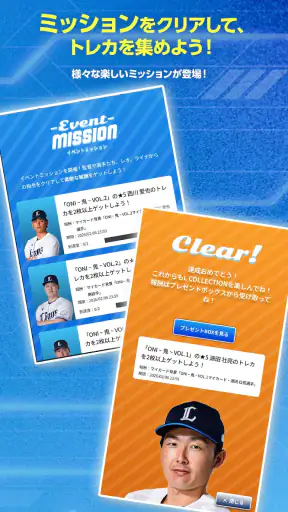 L COLLECTION screenshot