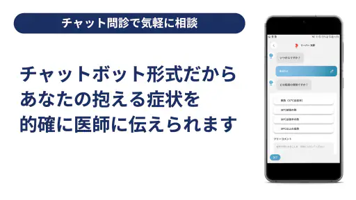 LEBER リーバー screenshot