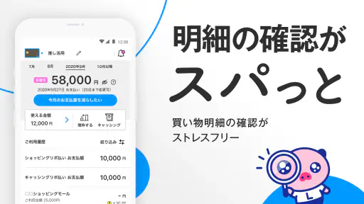 LIFE-Web Deskアプリ screenshot