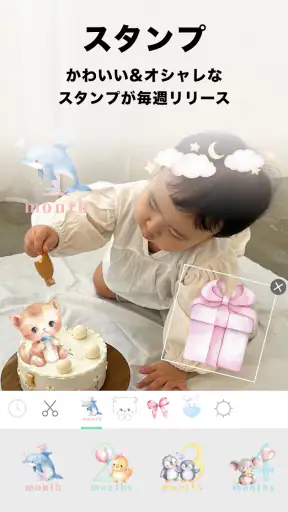 LINE Camera - 写真編集 & オシャレ加工をAndroidとiOSでダウンロード - Mobexer
