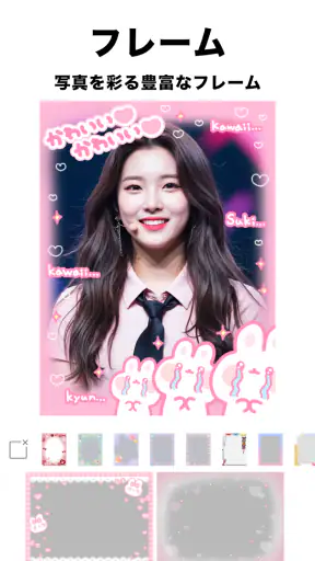 LINE Camera - 写真編集 & オシャレ加工をAndroidとiOSでダウンロード - Mobexer