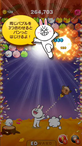 LINE バブル screenshot