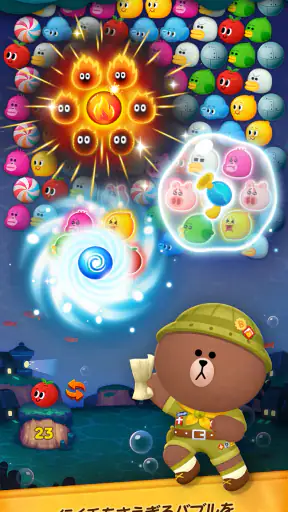 LINE バブル2-ブラウン&コニーのシューティングパズル screenshot