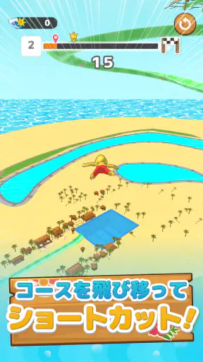 LINE：ショートカットスライダー screenshot