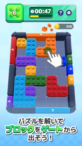 LINE：ブロックジャム screenshot