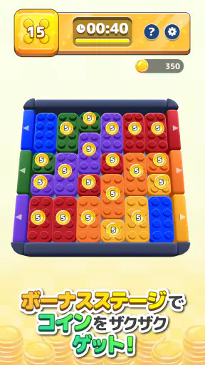 LINE：ブロックジャム screenshot