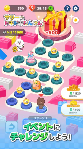 LINE：ブロックジャム screenshot