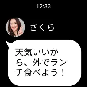 LINE（ライン） - 通話・メールアプリ screenshot
