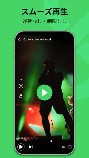 Linkex — セキュアなクラウドストレージ screenshot