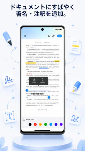 Lite PDF Manager - PDFリーダー screenshot