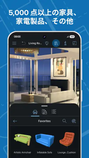 Live Home 3D: 間取り図作成 と ホームデザイン screenshot
