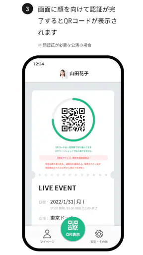 LIVE QR PLUS screenshot