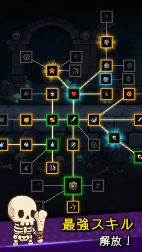 Loop King - 放置系RPG screenshot