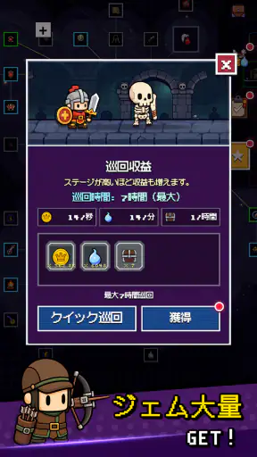 Loop King - 放置系RPG screenshot