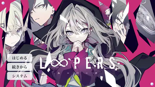 LOOPERS screenshot