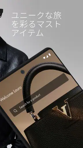 Louis Vuitton screenshot