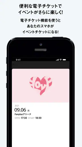 =LOVE OFFICIAL APP screenshot