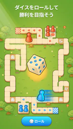 Ludo Go! - ルドーボードゲーム screenshot
