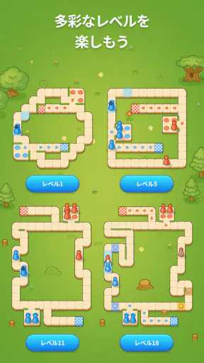 Ludo Go! - ルドーボードゲーム screenshot