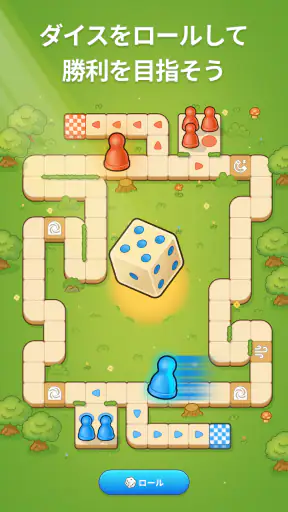 Ludo Go! - ルドーボードゲーム screenshot