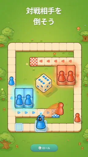 Ludo Go! - ルドーボードゲーム screenshot