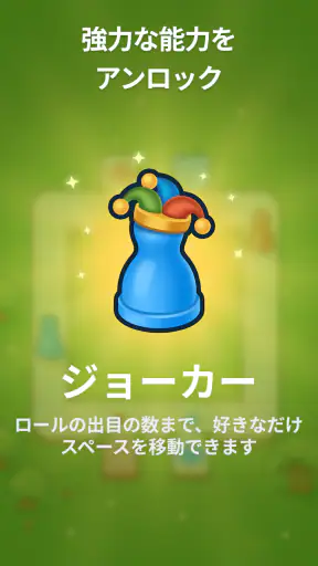 Ludo Go! - ルドーボードゲーム screenshot