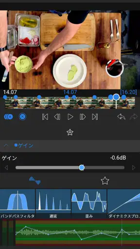 LumaFusion: プロ仕様のビデオ編集 screenshot