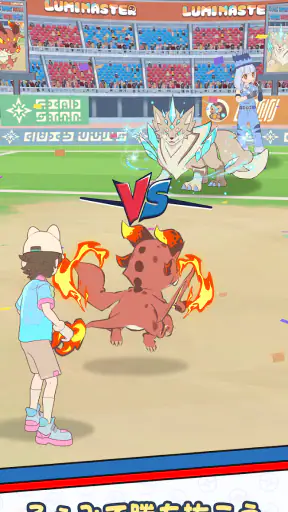 Lumi Master（るぅみマスター） screenshot