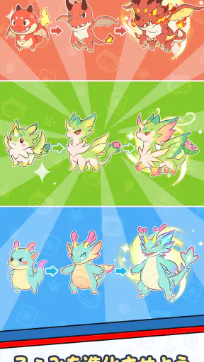 Lumi Master（るぅみマスター） screenshot