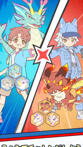 Lumi Master（るぅみマスター） screenshot