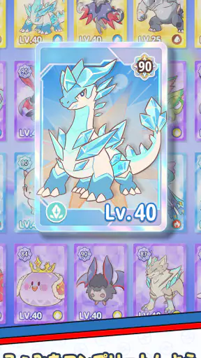 Lumi Master（るぅみマスター） screenshot