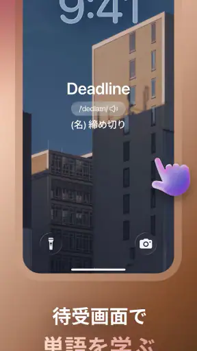 LunaSpeak: AI英会話コーチ screenshot