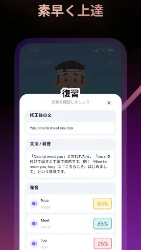 LunaSpeak: AI英会話コーチ screenshot