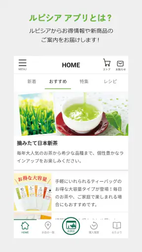 LUPICIA screenshot