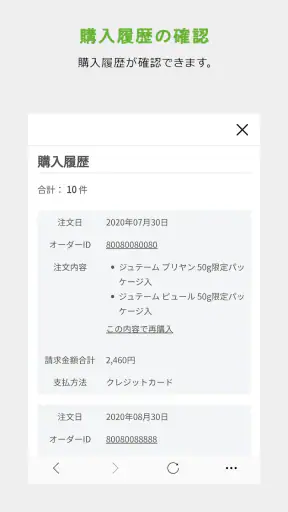 LUPICIA screenshot