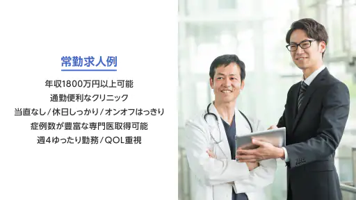 m3.com CAREER screenshot