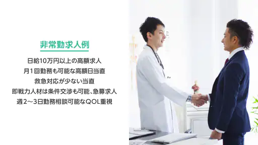 m3.com CAREER screenshot