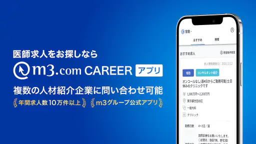 m3.com CAREER screenshot