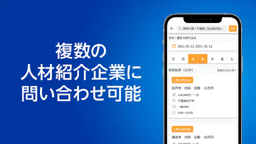 m3.com CAREER screenshot