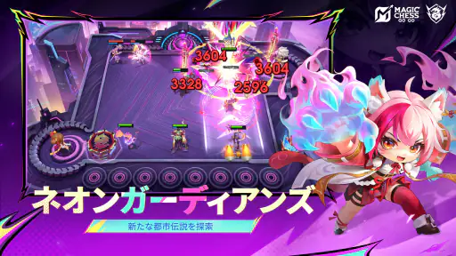 Magic Chess: Go Go screenshot