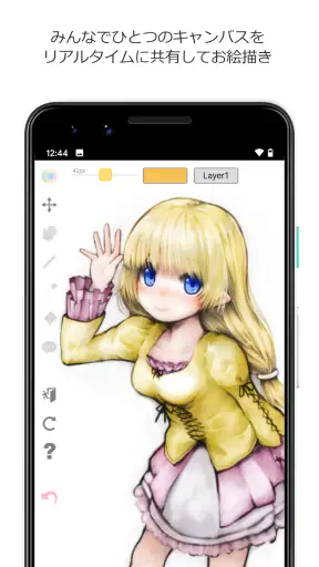 MagicalDraw screenshot