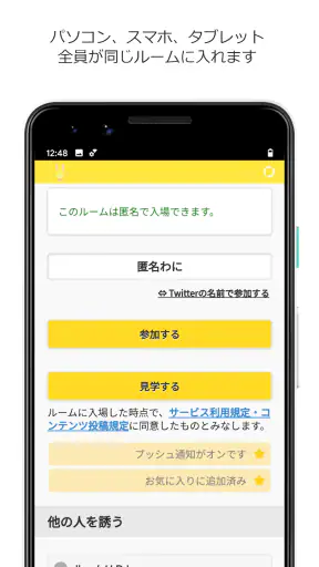 MagicalDraw screenshot