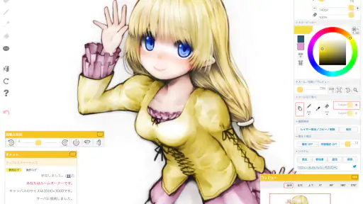 MagicalDraw screenshot