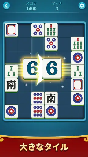 Mahjong Flow: Slide & Match screenshot