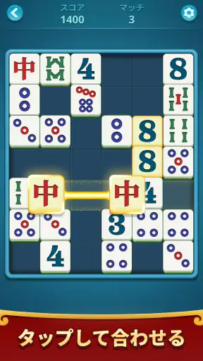 Mahjong Flow: Slide & Match screenshot