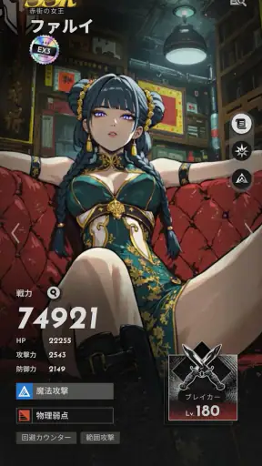 MAJO - 終末タクティクス RPG screenshot