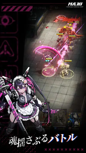 MAJO - 終末タクティクス RPG screenshot