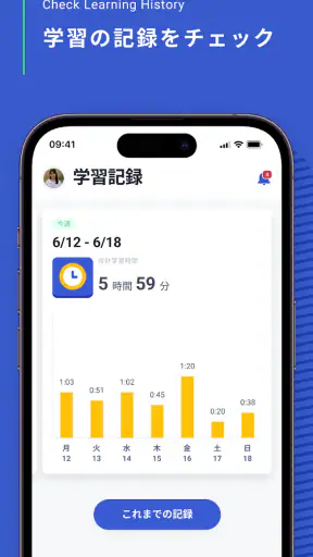 Manabie学習者アプリ screenshot